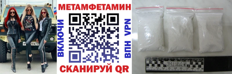 Амфетамин VHQ Курчатов