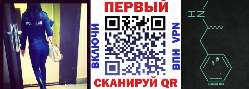 АМФЕТАМИН 98%  наркошоп  Курчатов 