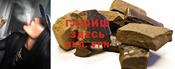 ГАЛЛЮЦИНОГЕННЫЕ ГРИБЫ Карталы