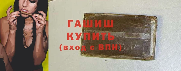 ГАЛЛЮЦИНОГЕННЫЕ ГРИБЫ Карталы