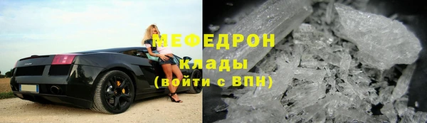 ГАЛЛЮЦИНОГЕННЫЕ ГРИБЫ Карталы