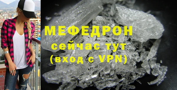 mdpv Касимов