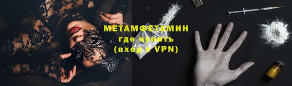 гидропоника Карпинск