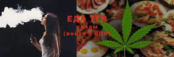 ГАЛЛЮЦИНОГЕННЫЕ ГРИБЫ Карталы