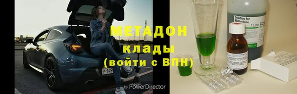 ГАЛЛЮЦИНОГЕННЫЕ ГРИБЫ Карталы