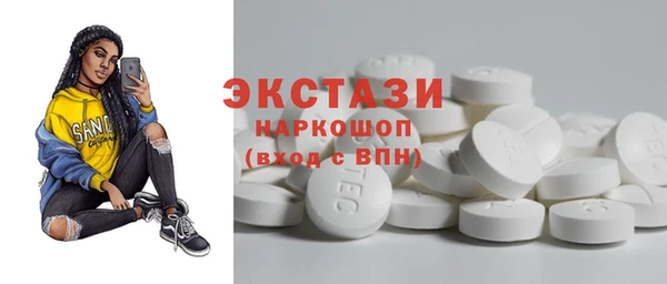гидропоника Карпинск