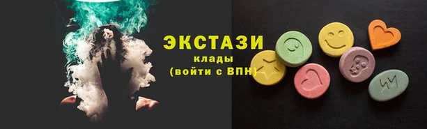 ГАЛЛЮЦИНОГЕННЫЕ ГРИБЫ Карталы