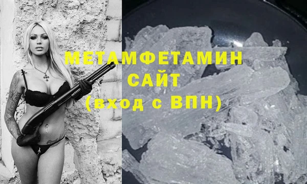 гидропоника Карпинск