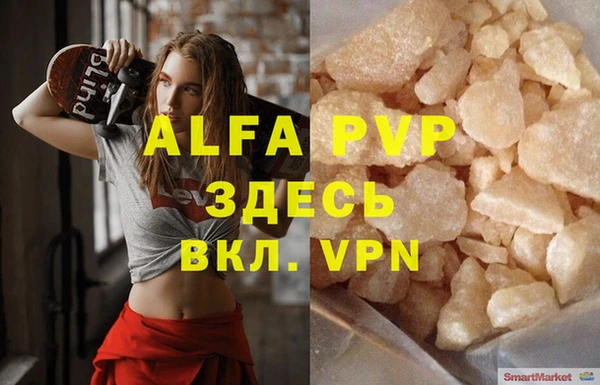 гидропоника Карпинск