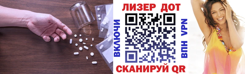Лсд 25 экстази ecstasy  МЕГА как зайти  Курчатов 