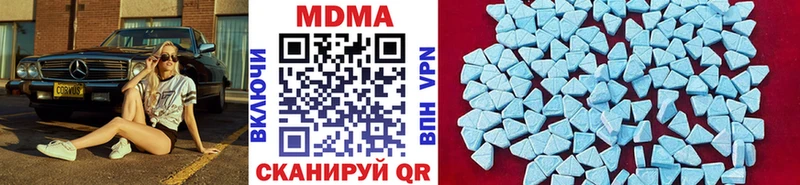 mega как войти  наркошоп  Курчатов  MDMA молли 