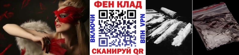 Первитин кристалл  как найти наркотики  Курчатов 