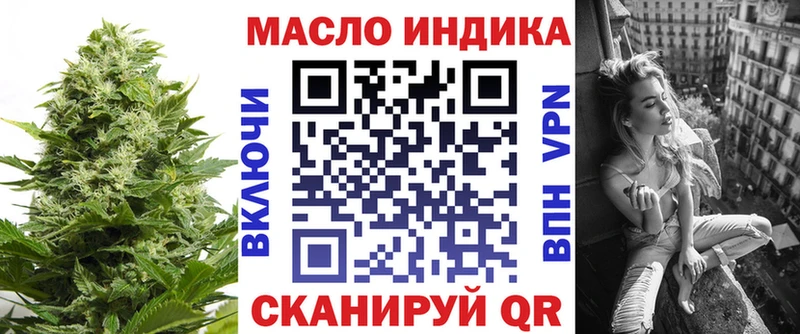 где купить наркоту  Курчатов  ТГК вейп с тгк 